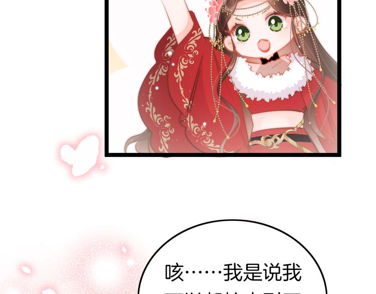第55话 只能二选一112