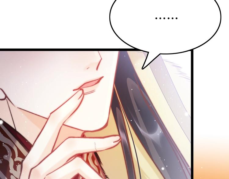 第18话 终得赞赏却遭诬陷86