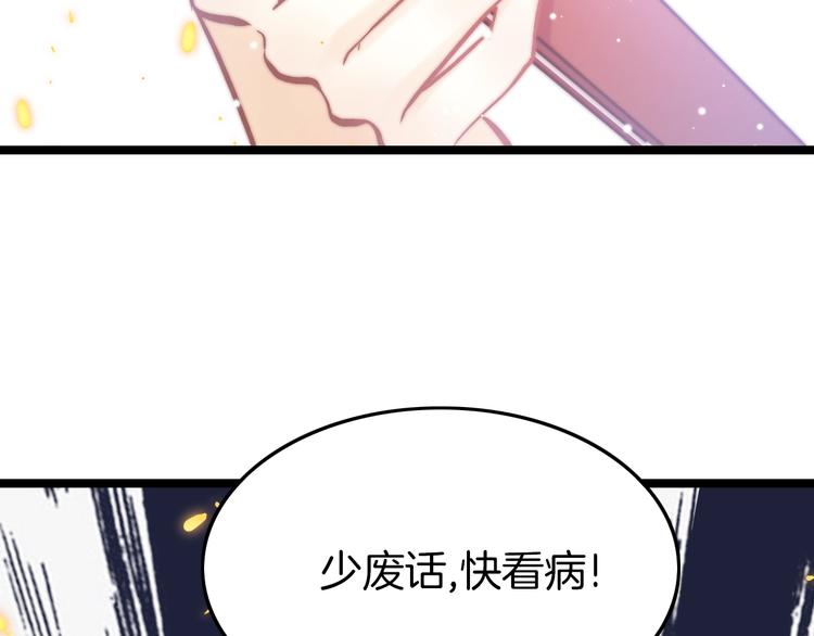 第12话 她不是外人100