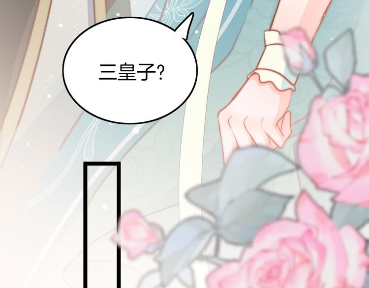 第61话 完结篇天涯海角陪着你35