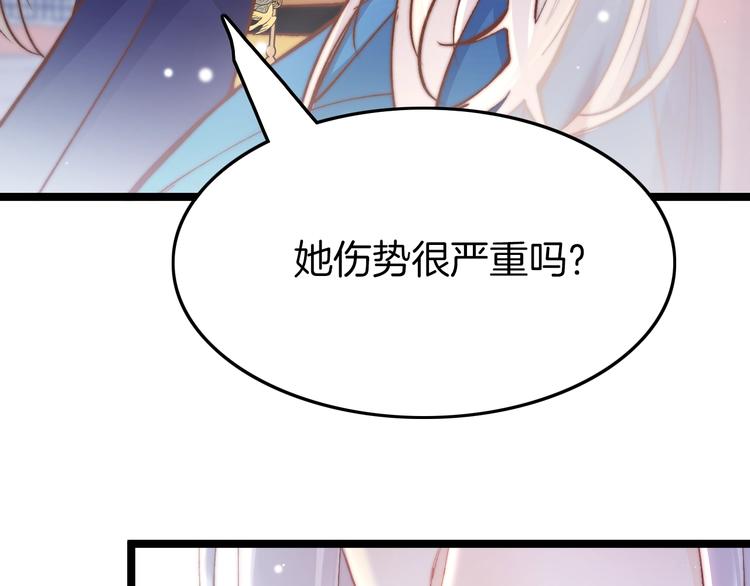 第26话 厨娘遭难58