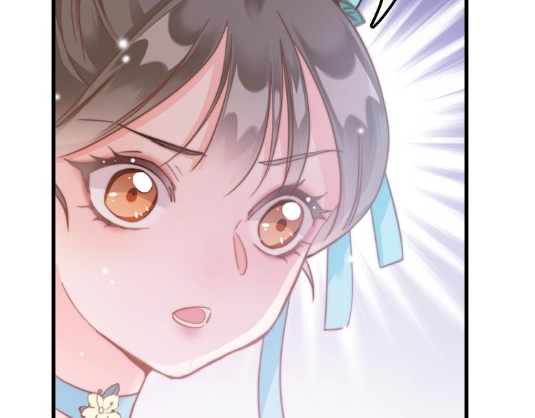 第1话 拐个厨娘入王府62