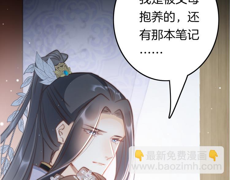 第57话 事实与身世的曝光120