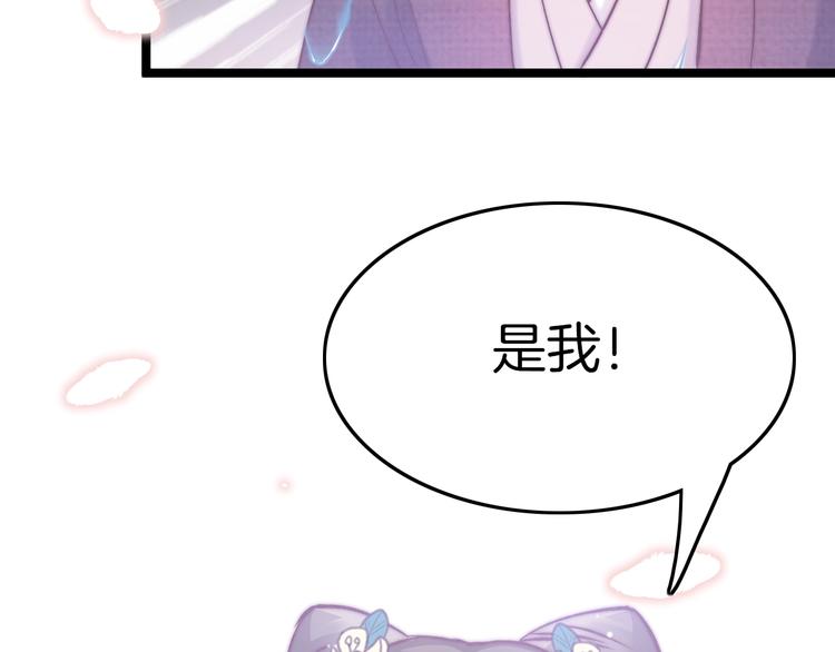 第11话 夜半相会134