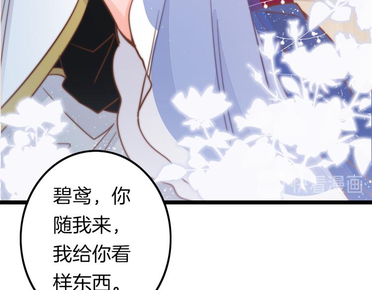 第57话 事实与身世的曝光122