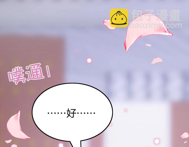 第4话 恶嫂子的下场132