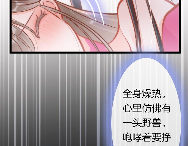 第44话 玉合欢117