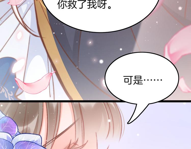 第33话 陪在你身边94