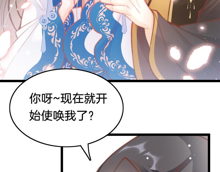 第40话 感情升温49