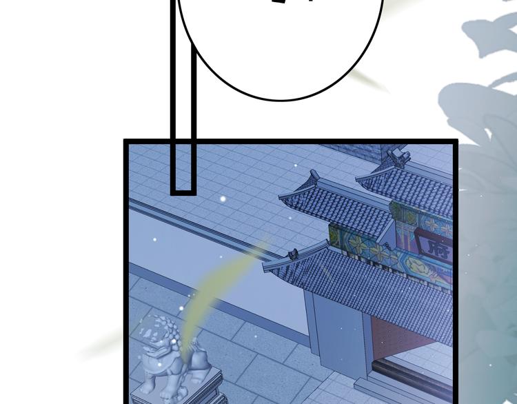 第55话 只能二选一119