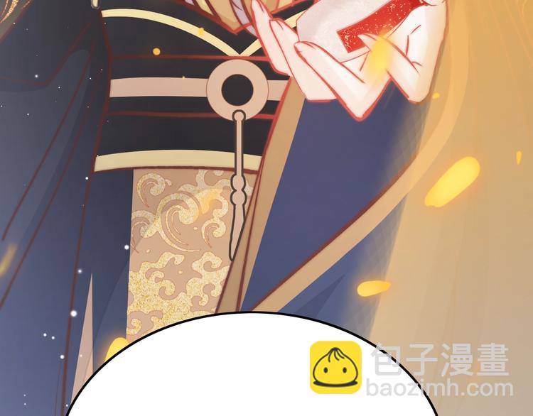 第38话 解毒132