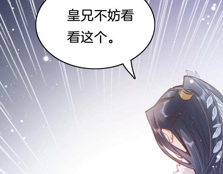 第34话 巧用茶点18