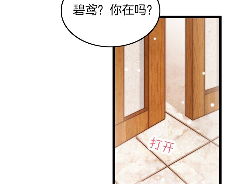 第40话 感情升温120
