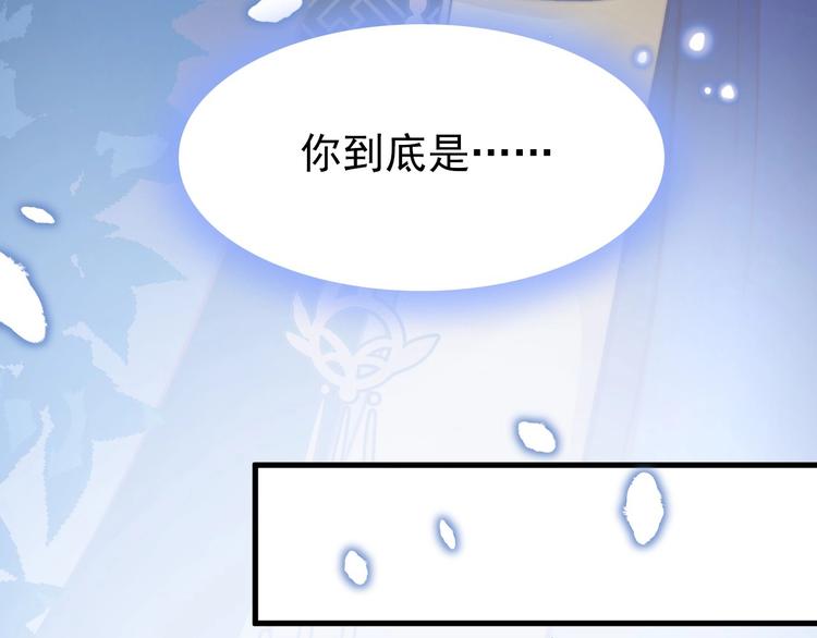 第6话 童年的味道140