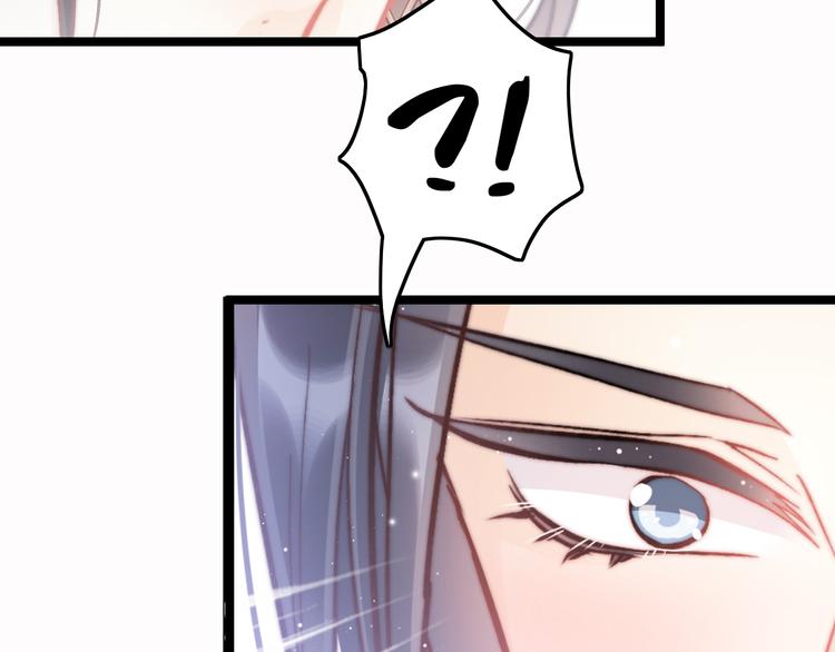 第45话 时机未到？116