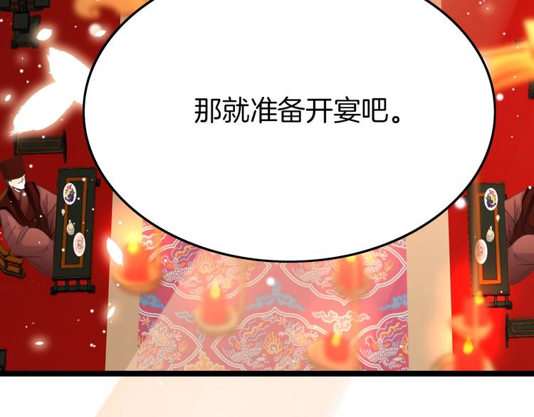 第15话 如何化险为夷79