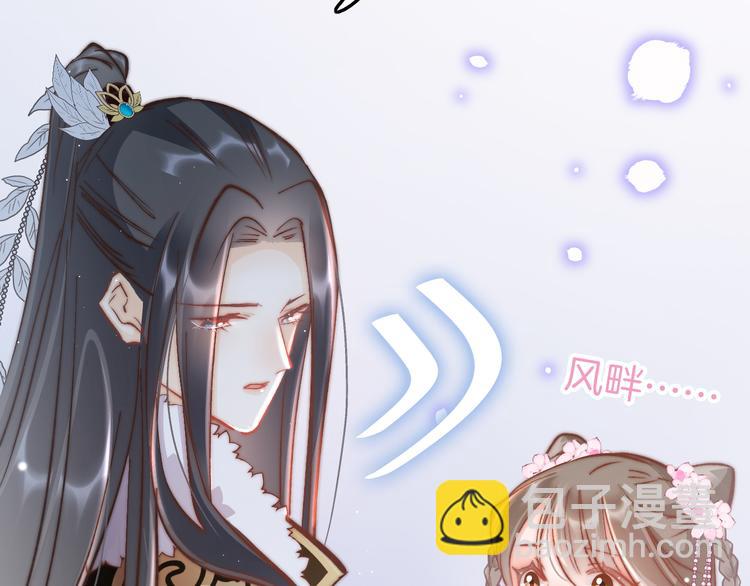 第46话 但愿君心似我心65