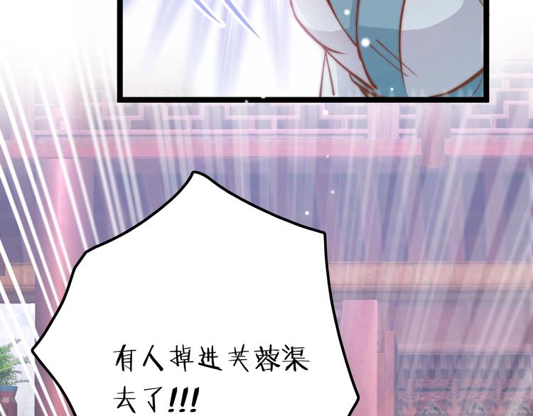 第7话 危险的花香127