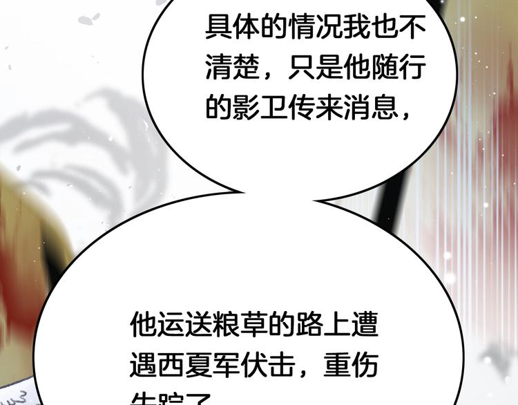 第31话 归期25