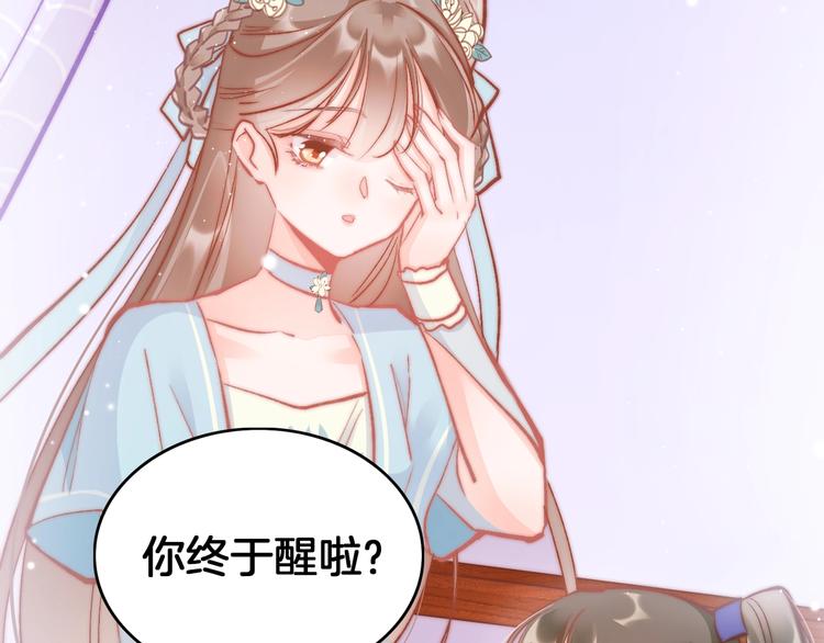 第31话 归期10