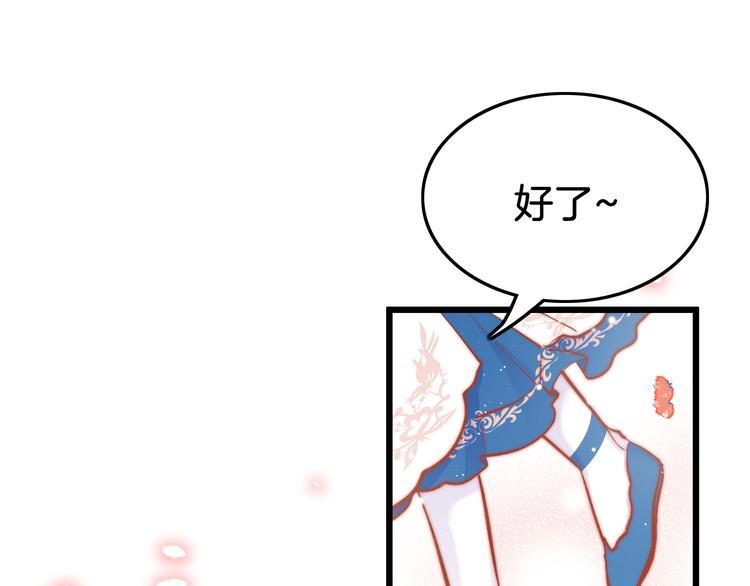 第40话 感情升温38
