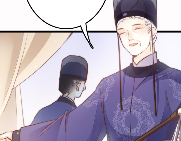 第58话 皇帝身体抱恙93
