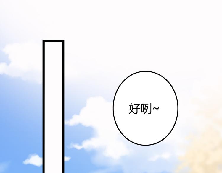 第48话 自救124