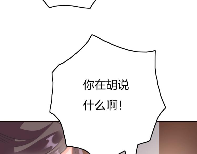 第3话 不速之客66
