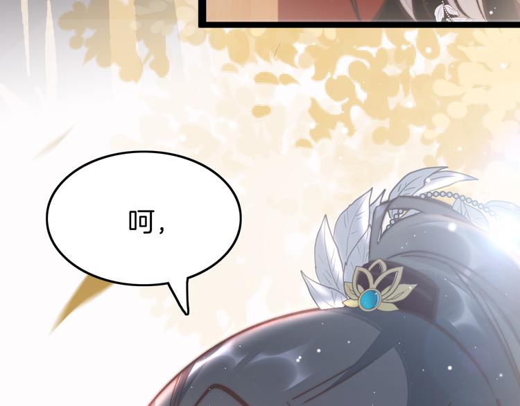 第45话 时机未到？140