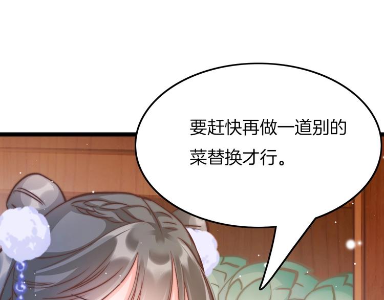 第15话 如何化险为夷134