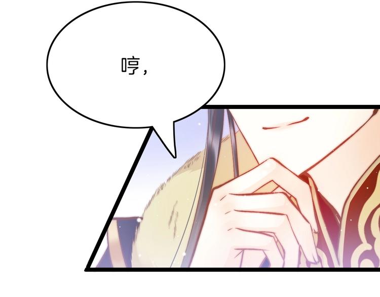 第15话 如何化险为夷62