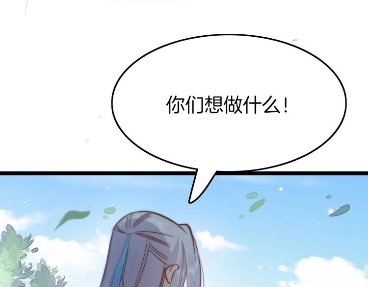 第22话 神医挺身相救81