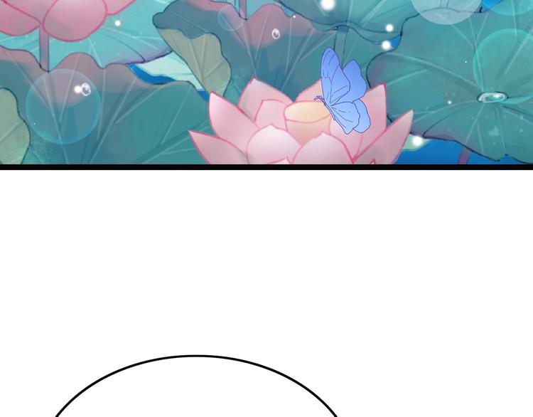 番外 王爷的宠溺8