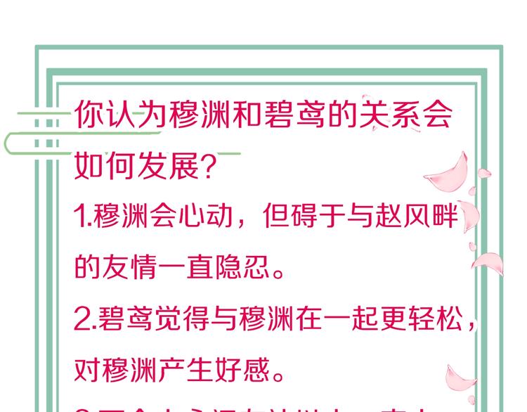 第22话 神医挺身相救134