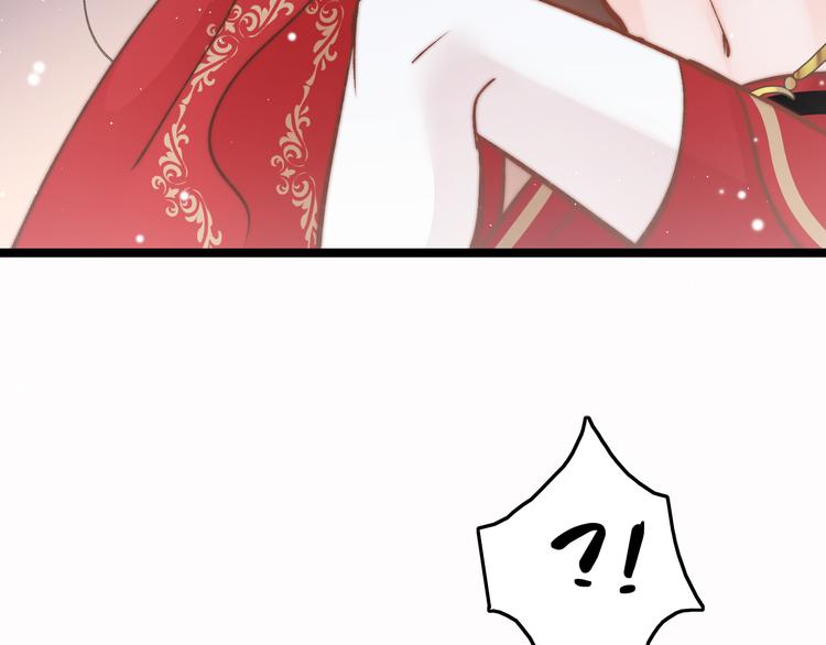 第44话 玉合欢133