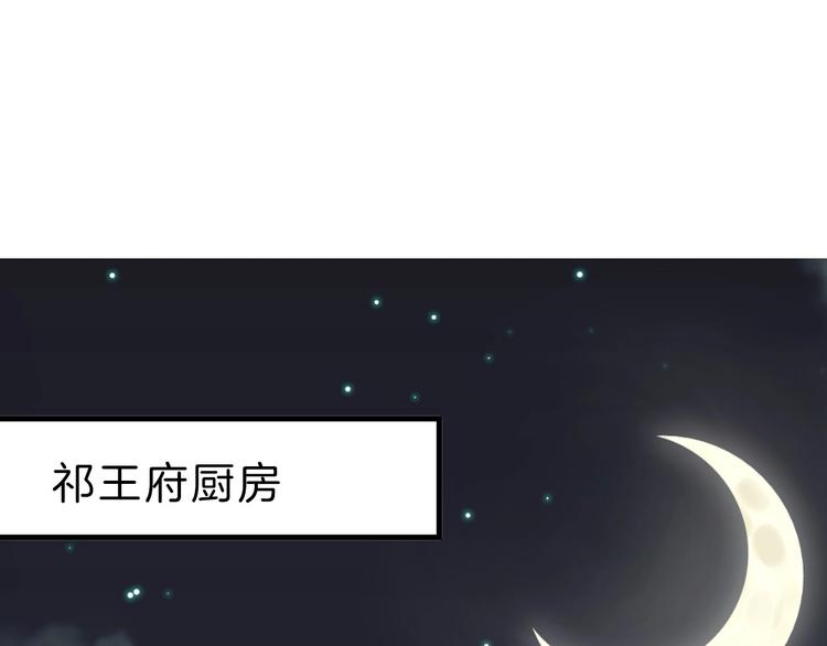 第5话 无法拒绝的要求163