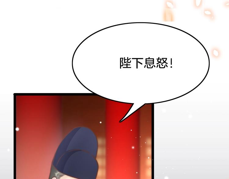 第18话 终得赞赏却遭诬陷122