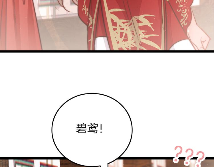 第61话 完结篇天涯海角陪着你127