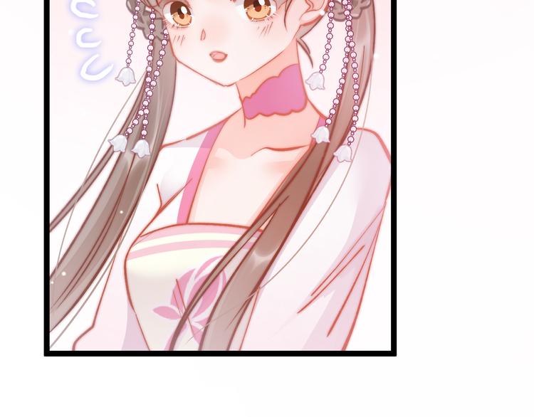 第46话 但愿君心似我心53