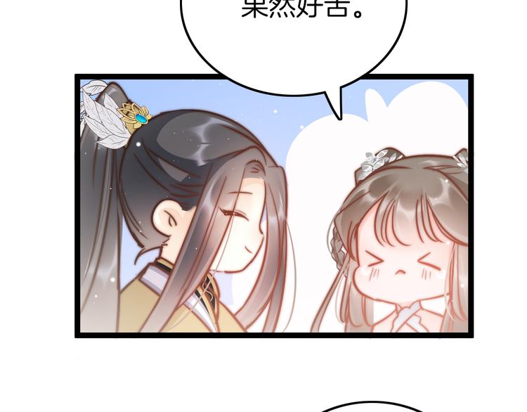 第56话 药王谷求药133