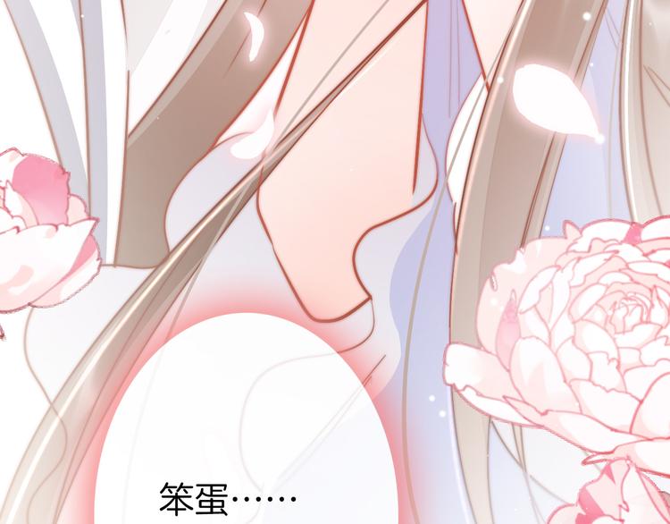 第55话 只能二选一57