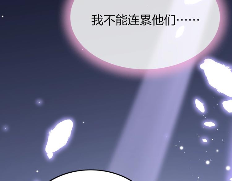 第19话 危急时刻王爷出手66