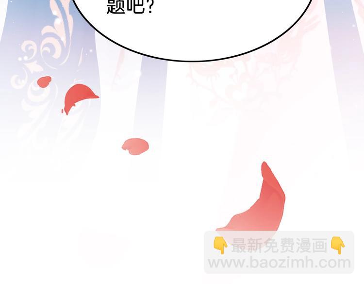 第37话 蹊跷86