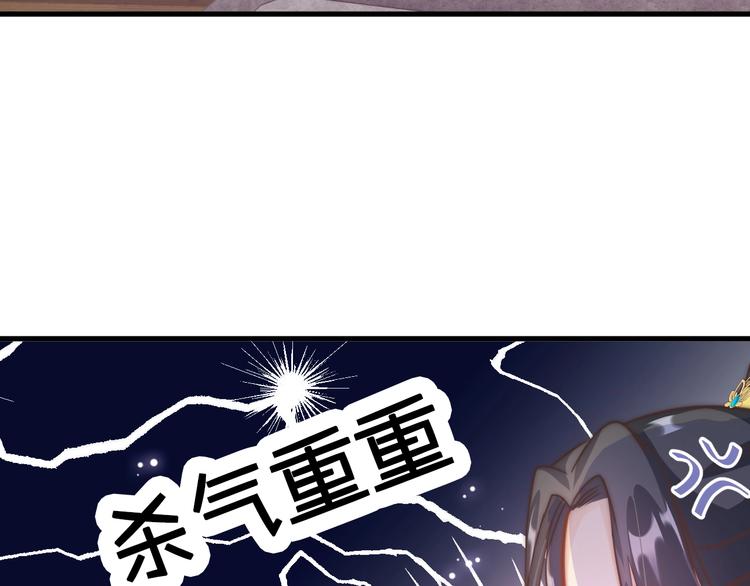 第3话 不速之客22
