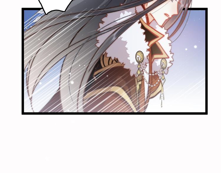 第45话 时机未到？91