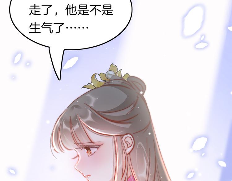 第45话 时机未到？51