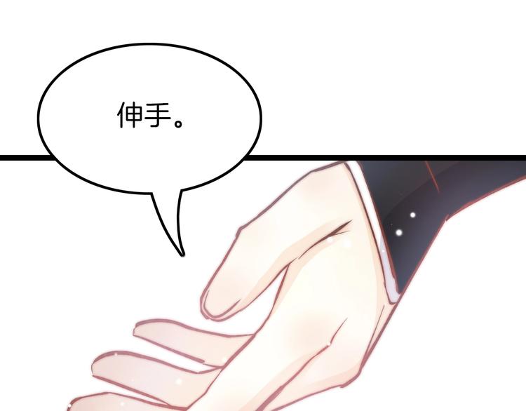 第7话 危险的花香52
