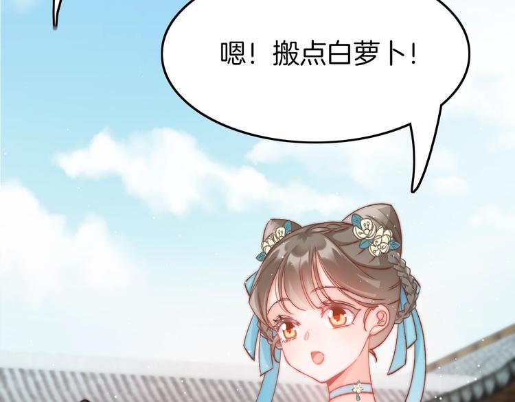 第14话 朕的相思汤呢？7