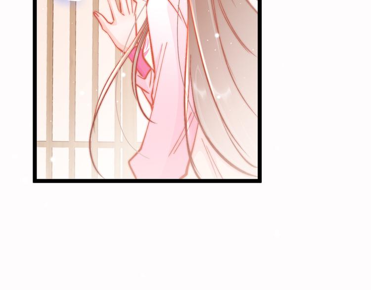 第44话 玉合欢86
