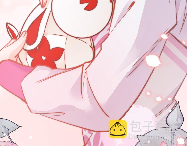 第46话 但愿君心似我心137